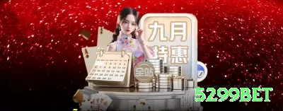 82bet - VIP Master Screenshot 1 - 5299bet 🎰💹 RTP boost em promoções: jogue slots qualificados com cashback — edge efetivo sobe 5-10%! 🌟📈